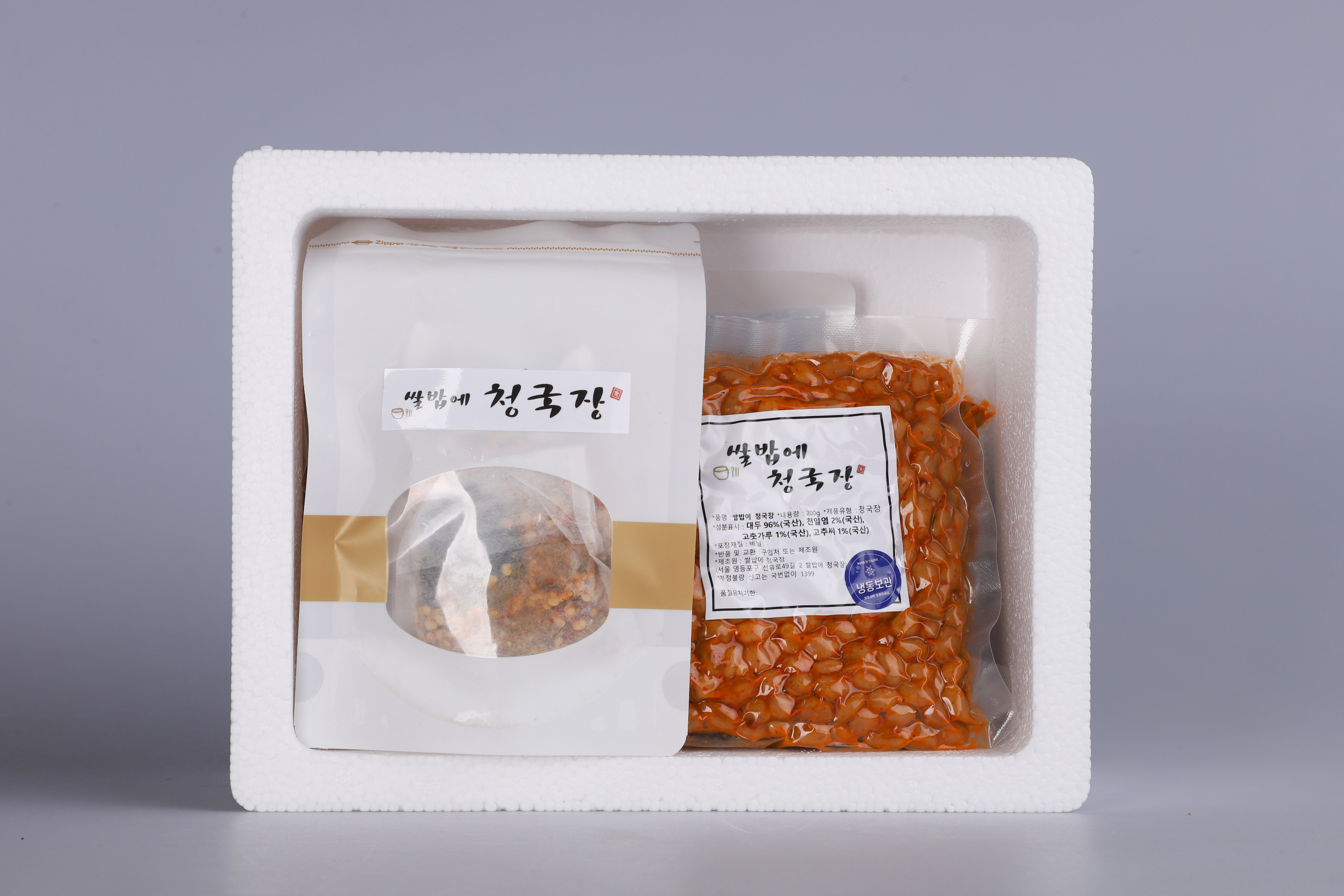 착한 청국장 냄새안나는 찌개 밀키트 ( 국산 쌀밥에 청국장 5팩+육수 5개)