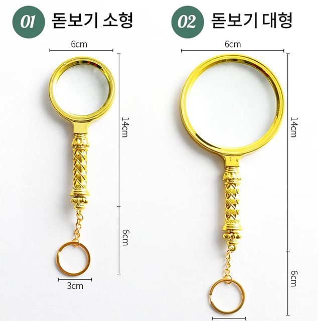 [노마진] 휴대용 돋보기 확대경 예쁜 엔틱 금테 이미지 8