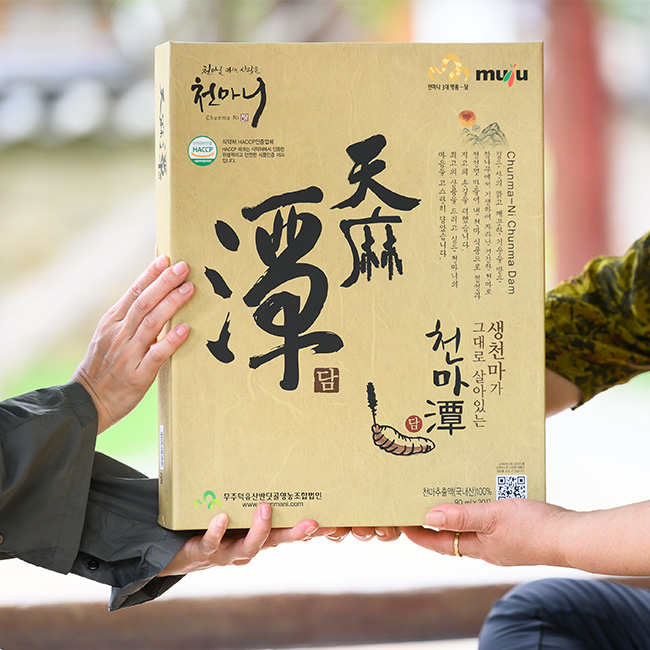 [쓰러지면 천마니] 무주천마 천마담 진액 3+1box 원기회복 즙 부모님 선물 이미지 2