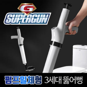 국민 뚫어뻥 뚜러뻥 변기 화장실 막혔을때 뚫는법 싱크대 막힘 세면대 뚫는... 실사용 후기 | 효과 있을까? - 상품 이미지 3
