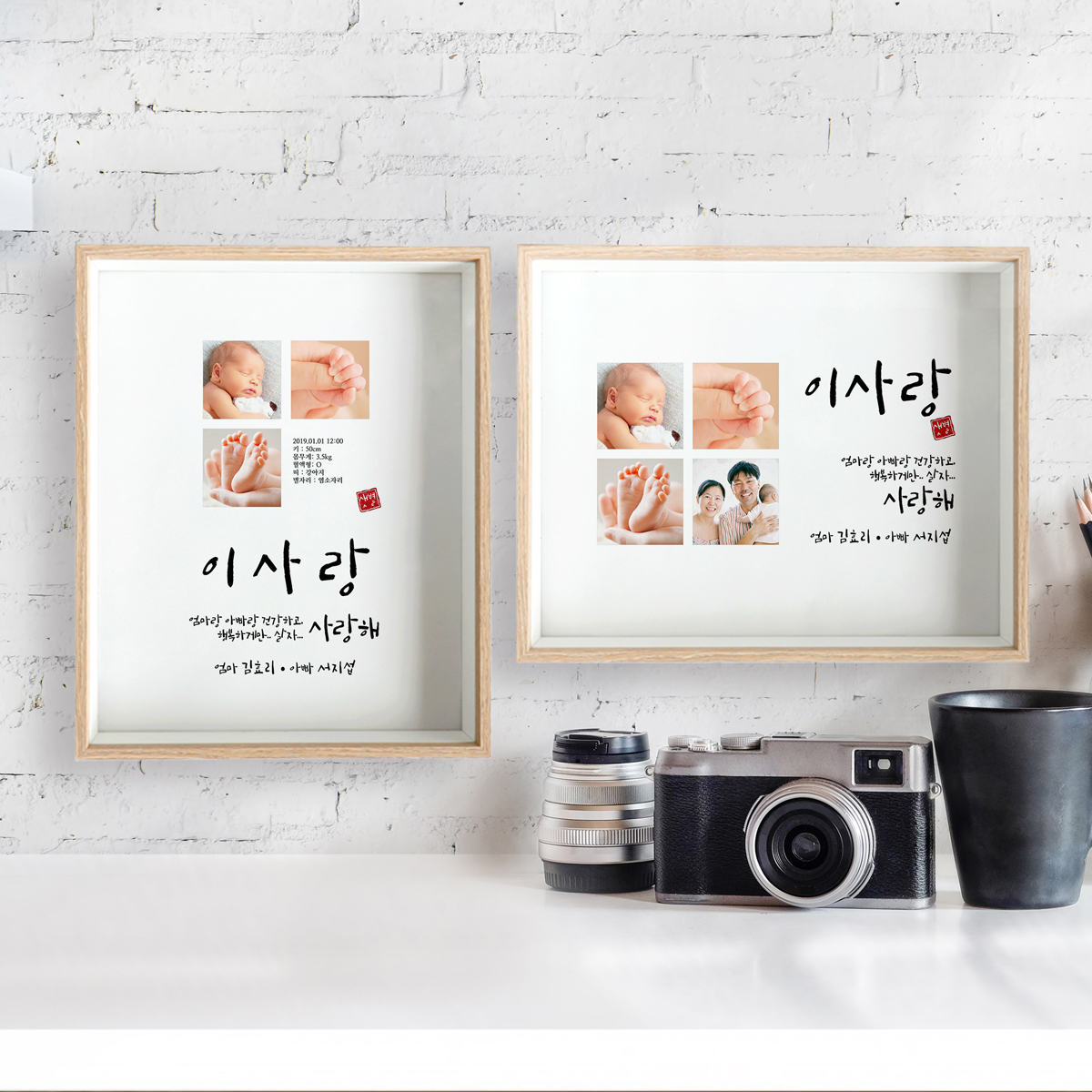 신생아 탄생액자 아기사진3장 출생기념 포토액자 맞춤제작 백일상소품 - 상품 이미지