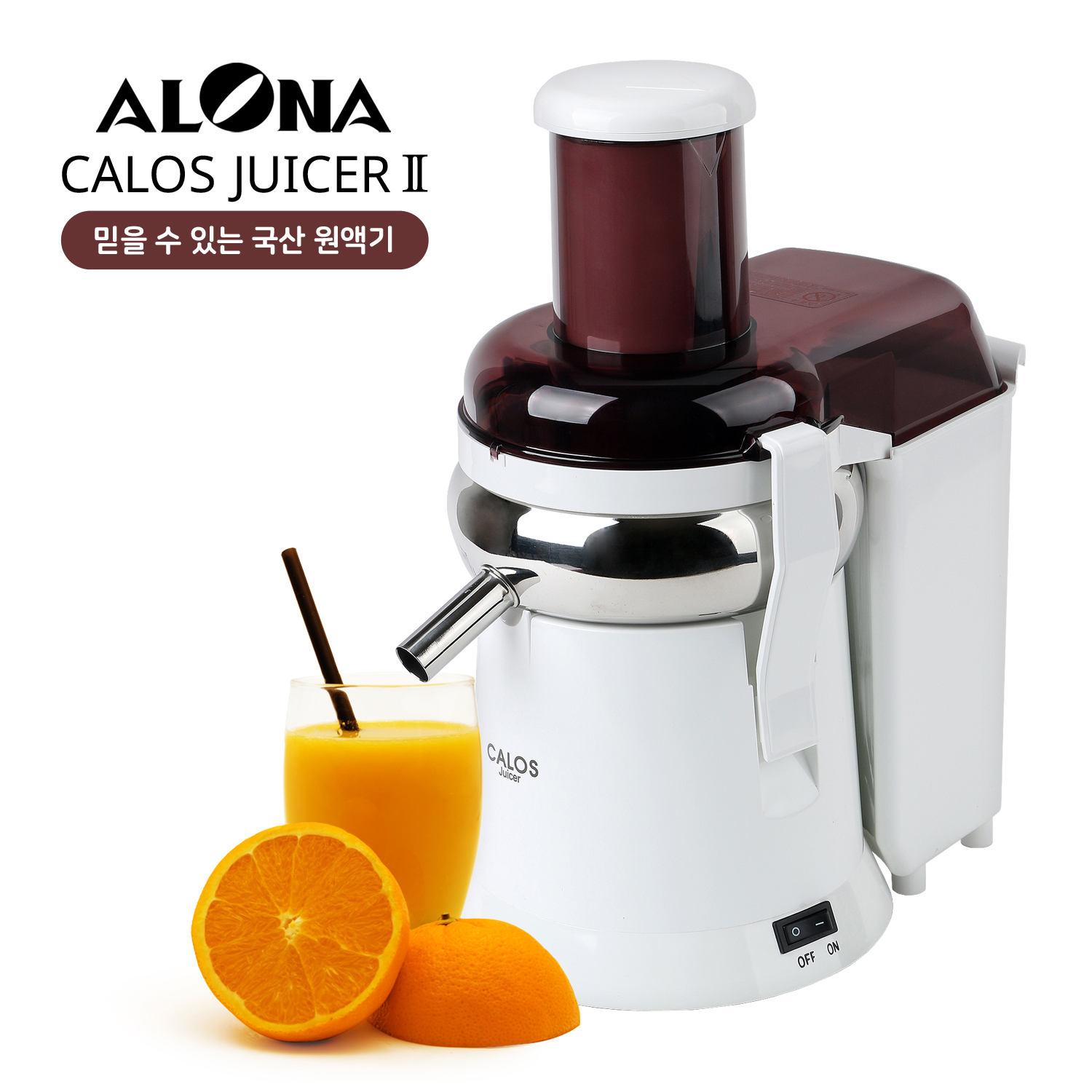 아로나 칼로스 착즙기 원액기 쥬서기 CJ-1000 화이트