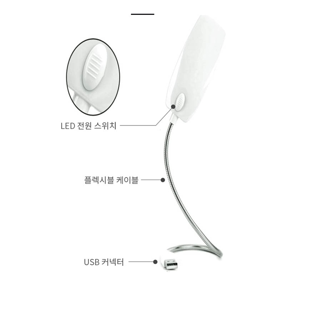 USB LED 코브라 조명 라이트 램프 - 상세 이미지 4