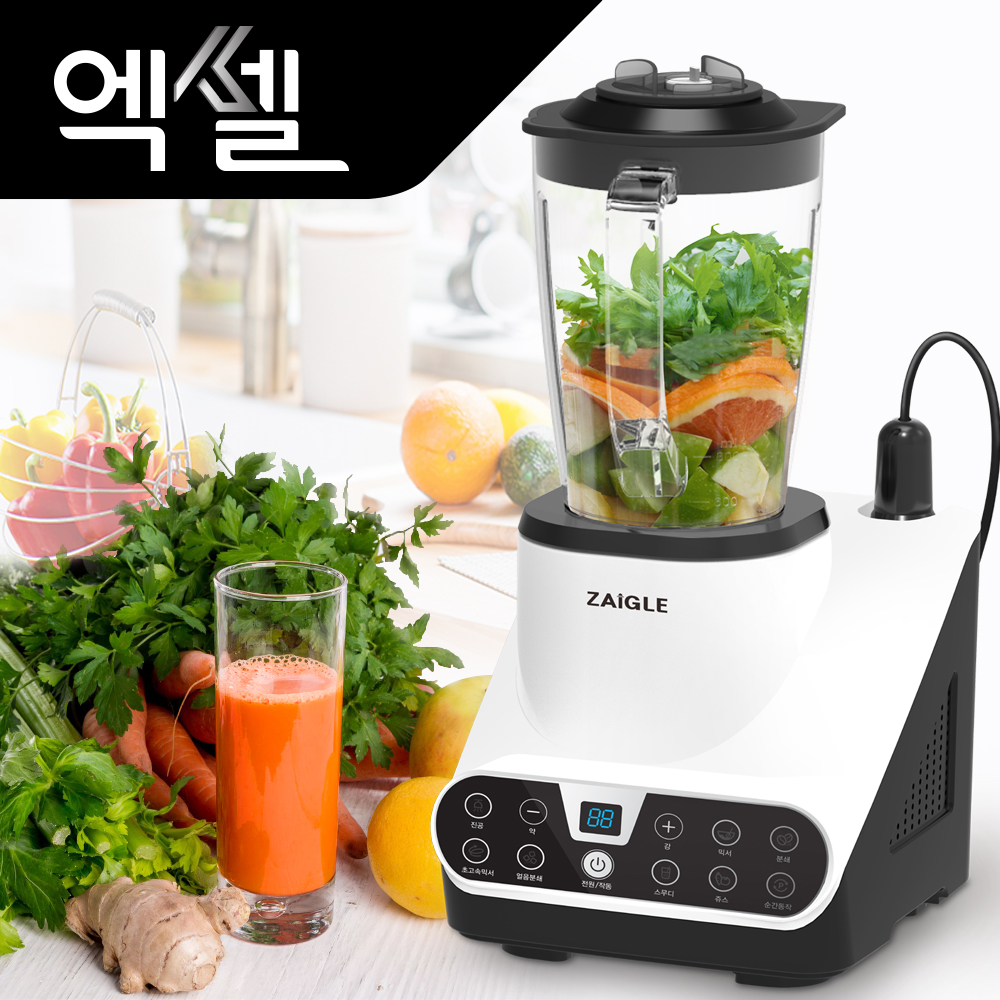 자이글 엑셀 믹서기 블렌더