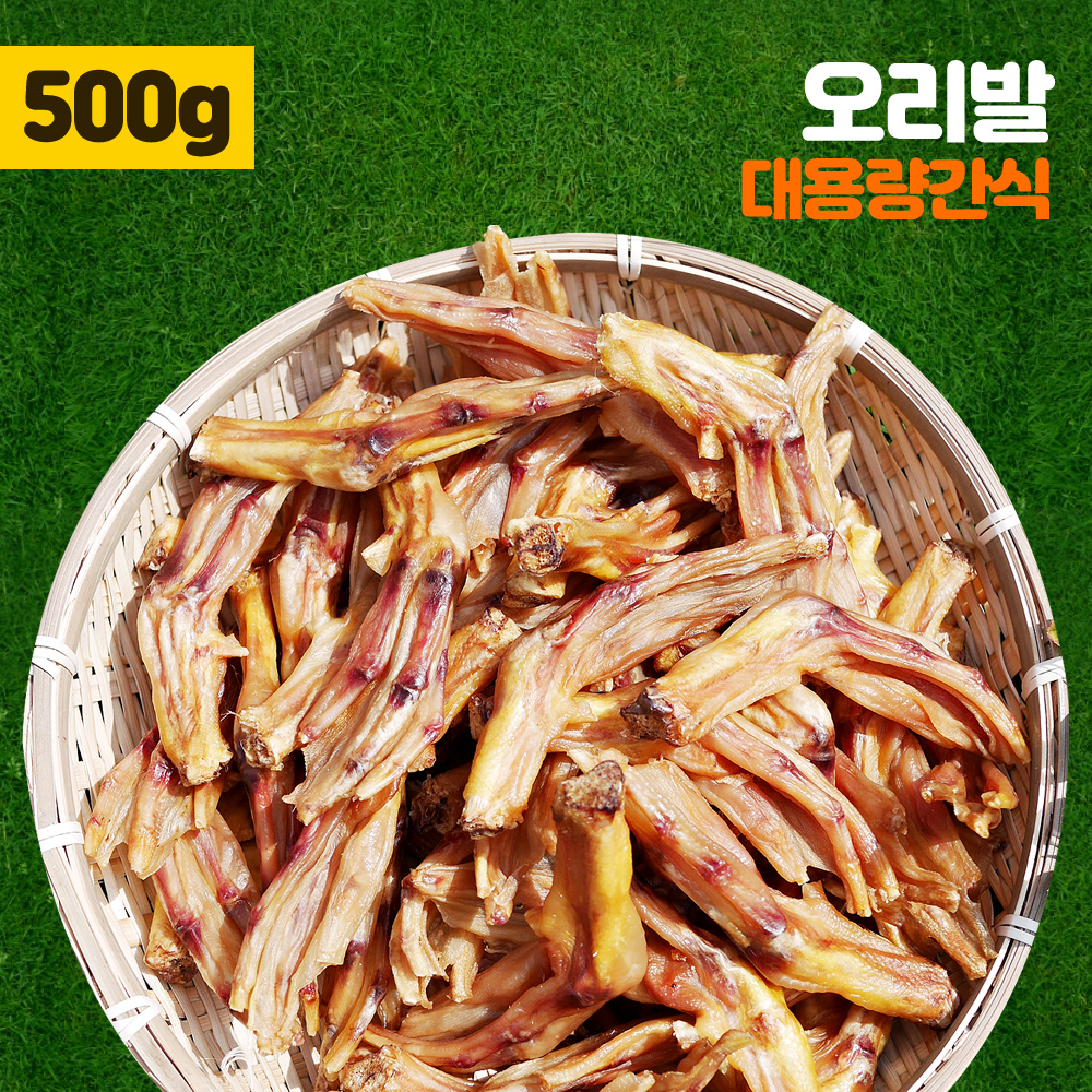 강아지수제간식 대용량 국내제조 오리발, 500g, 1개 - 상세 이미지 3