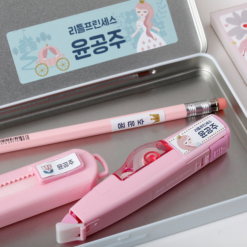 네임스티커 방수 유아 이름스티커 어린이집 이름표스티커 프리미엄 해피프렌즈A 한글1 이미지 4