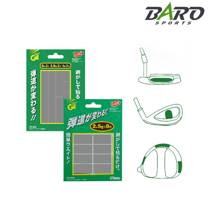 바로스포츠 웨이트 발란스 납테이프 A-107/108 /109 골프채 무게조절 아이언 드라이버부착 - 상품 이미지