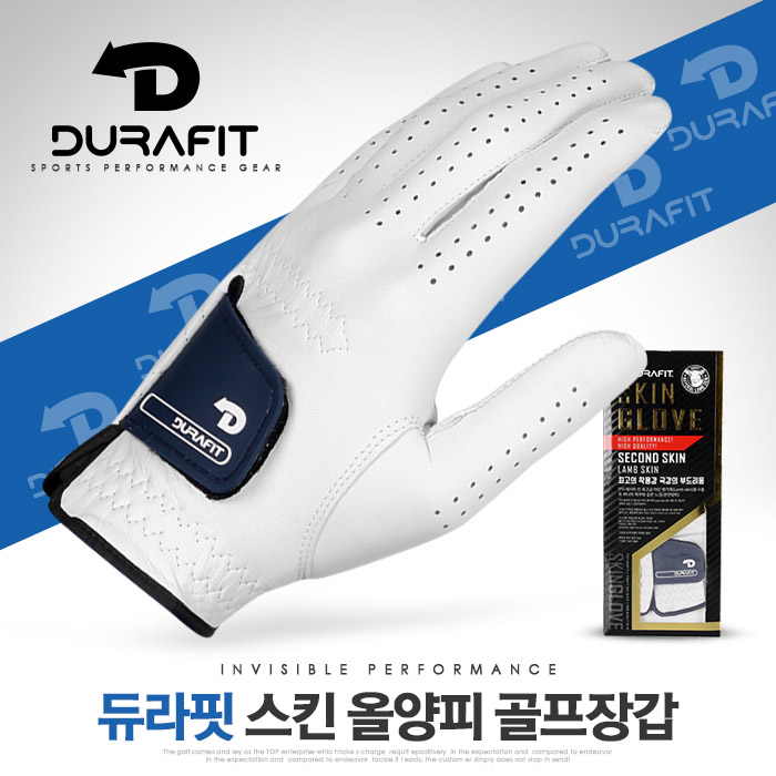 듀라핏 스킨 올양피 남성 골프장갑(왼손/오른손) - 상품 이미지