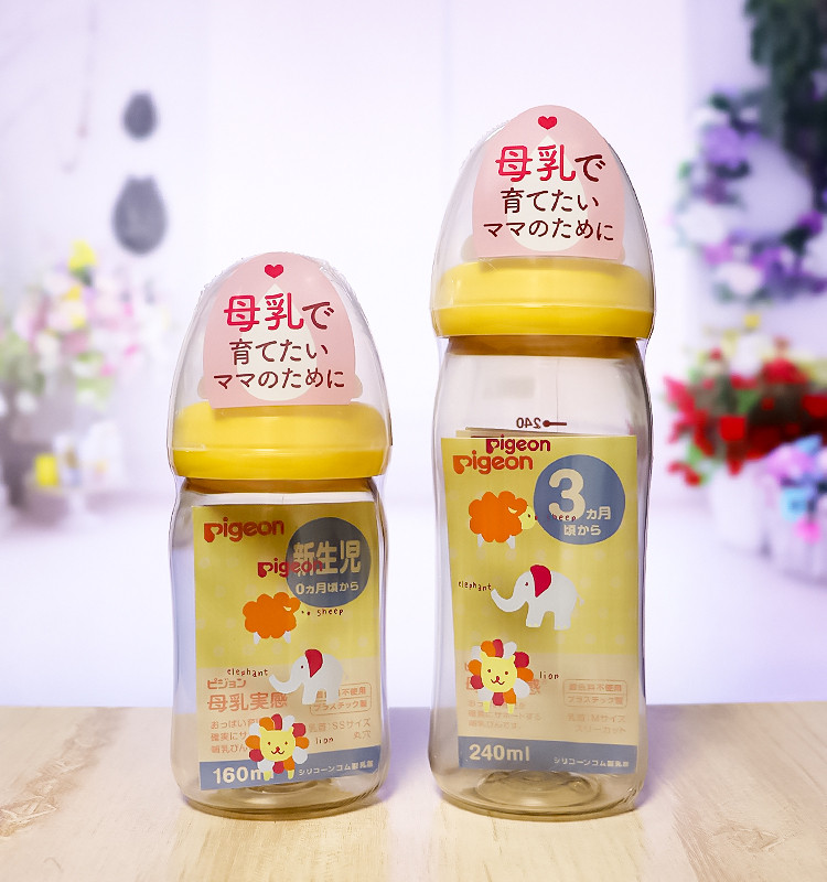 피죤 신 모유실감 PPSU 플라스틱 젖병 (미키앤미니,스타,애니멀,토이박스,아카짱혼포 미키,베이비저러스 미키,스누피) 160ml/240ml - 수유·외출 - 하카타몰