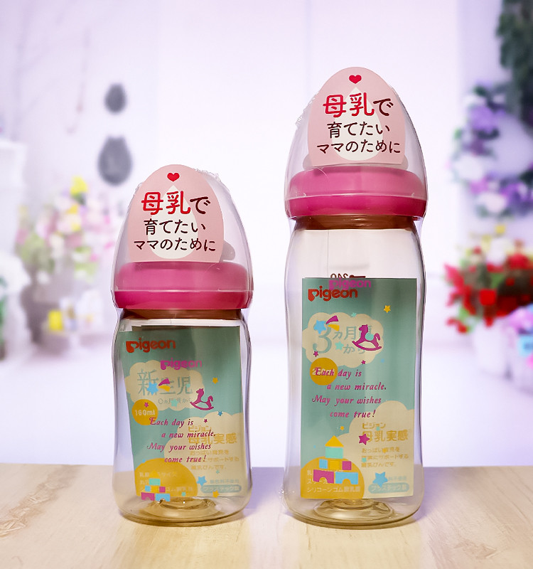 피죤 신 모유실감 PPSU 플라스틱 젖병 (미키앤미니,스타,애니멀,토이박스,아카짱혼포 미키,베이비저러스 미키,스누피) 160ml/240ml - 수유·외출 - 하카타몰