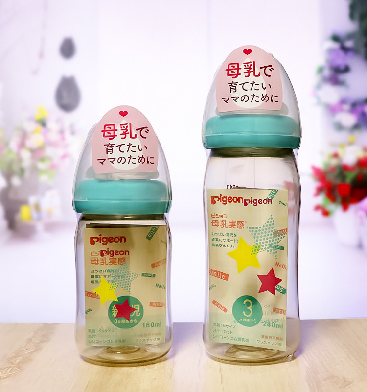 피죤 신 모유실감 PPSU 플라스틱 젖병 (미키앤미니,스타,애니멀,토이박스,아카짱혼포 미키,베이비저러스 미키,스누피) 160ml/240ml - 수유·외출 - 하카타몰