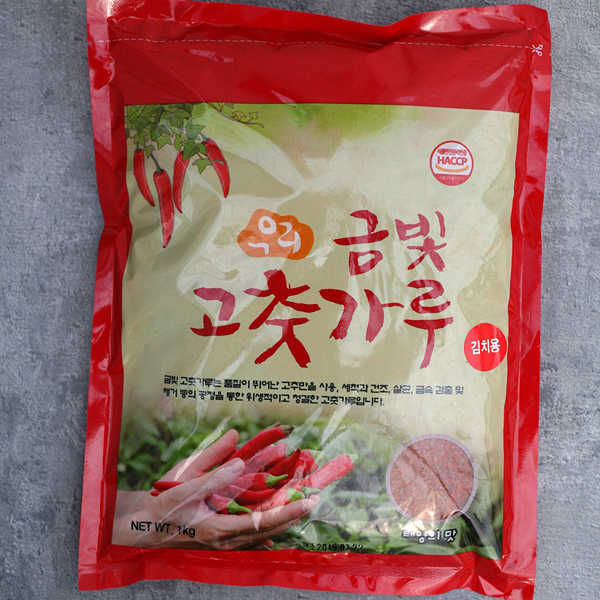금빛 수입 고춧가루 15 kg(2.5kg x 6EA) (김치용-굵은입자) 중국산 HACCP - 상세 이미지 2