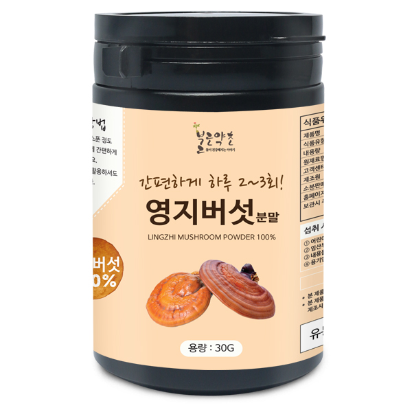 불로약초 영지버섯 분말(국산) 30g(통) : 불로약초