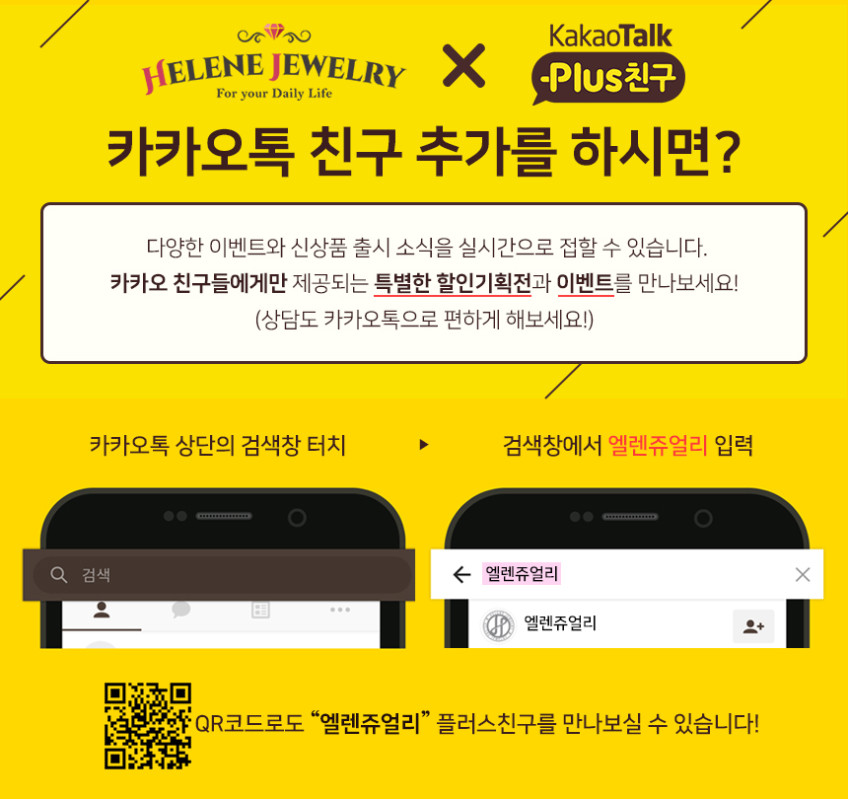 14k 비숍 커플링 금 반지 판매처 상세 정보 이미지 1