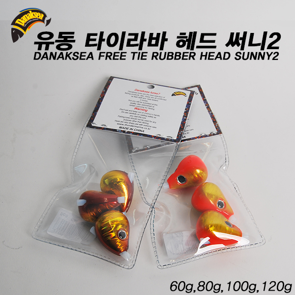 다낚시 유동 타이라바헤드 써니2(3개입) 참돔낚시 - 메인 이미지