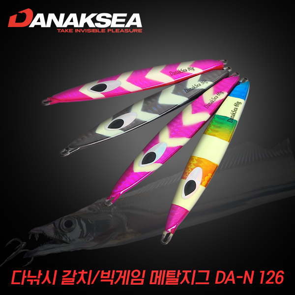 다낚시 갈치 메탈지그 TN-A126 갈치지깅 갈치메탈 갈치지그 - 상품 이미지