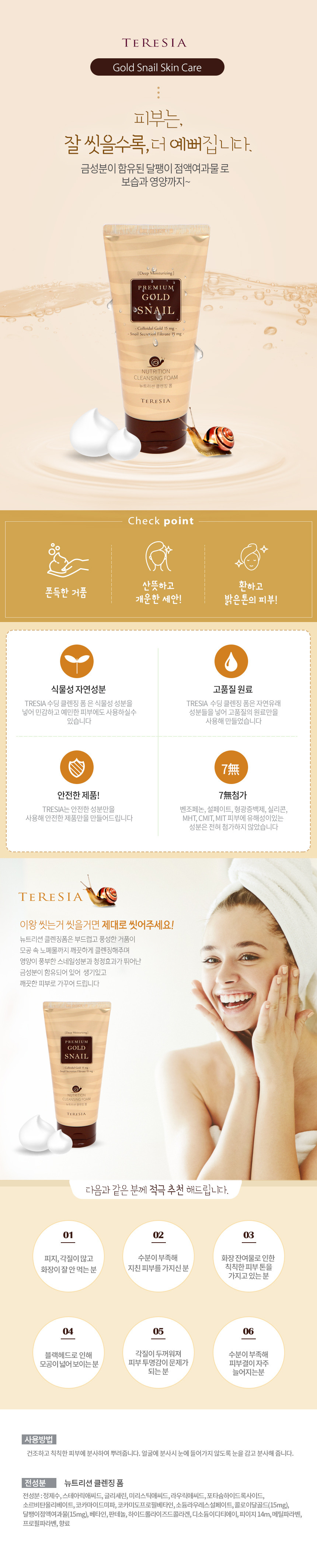 °ñµåÅ¬·»Â¡Æû.jpg (860×4250)