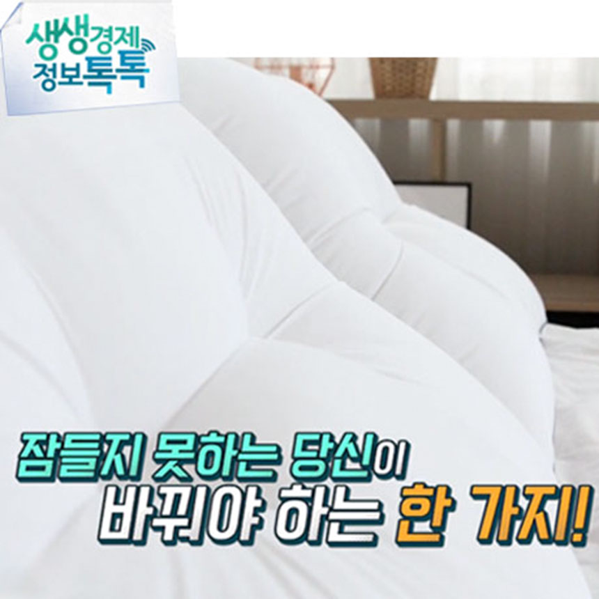 이불연구소 아늑 베개 빨아쓰는 일자목 거북목 낮은 경추베개 50x70