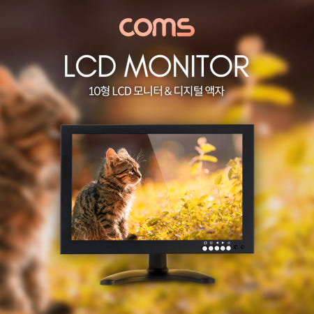 컴스마트 BF172 Coms 10형 LCD 모니터 / 전자액자 / 디지털 액자 / HDMI/VGA/AV/USB/BNC 입력지원