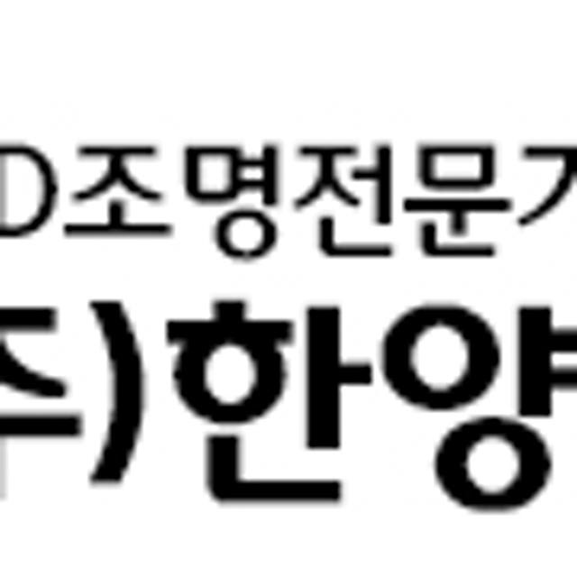 LED 주방등 주방조명 초슬림심플주방 30W