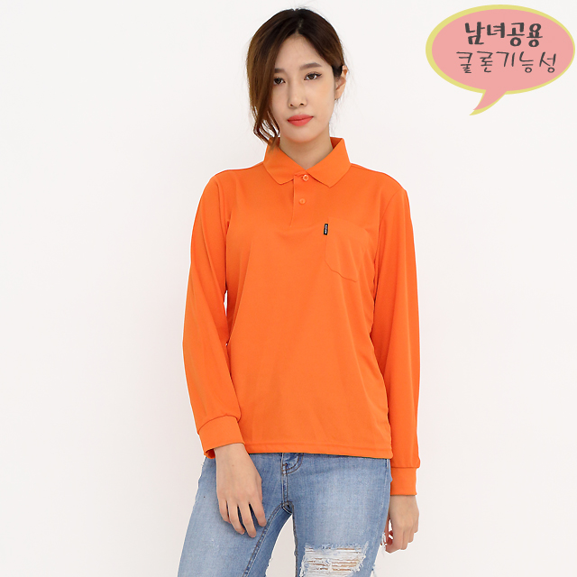 (16color)쿨론기능성오렌지긴팔티셔츠 식당유니폼 단체티셔츠 가게티로고제작 홀서빙복 - 상품 이미지