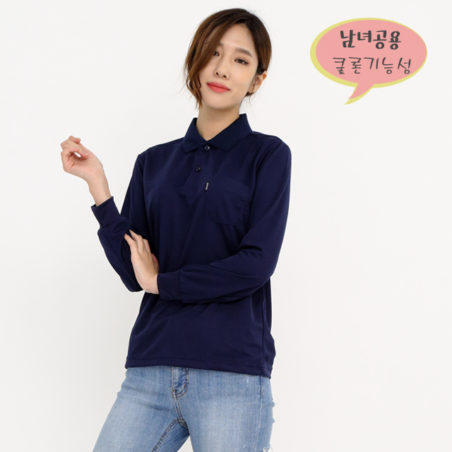 (16color)쿨론기능성곤색긴팔티셔츠 식당유니폼 단체티셔츠 가게티로고제작 홀서빙복 - 상세 이미지 2