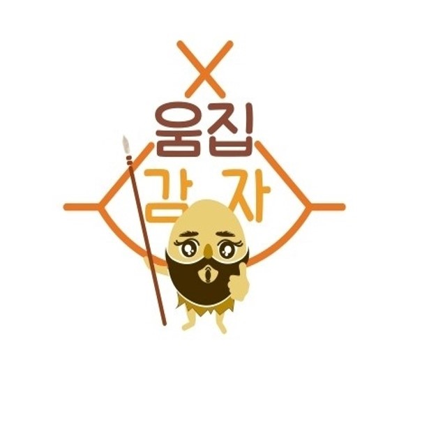 움집감자 스토어 로고
