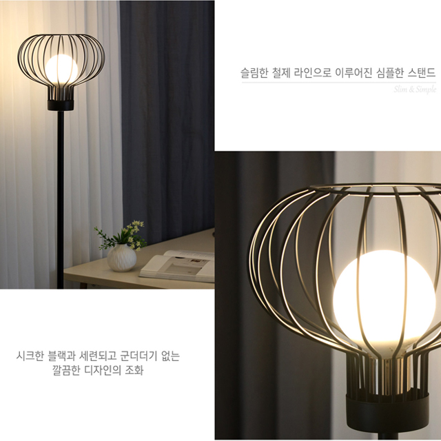 철제 장스탠드 심플모던 유럽풍 플로어조명 거실 침실 무드등 인테리어조명 - 상세 이미지 3