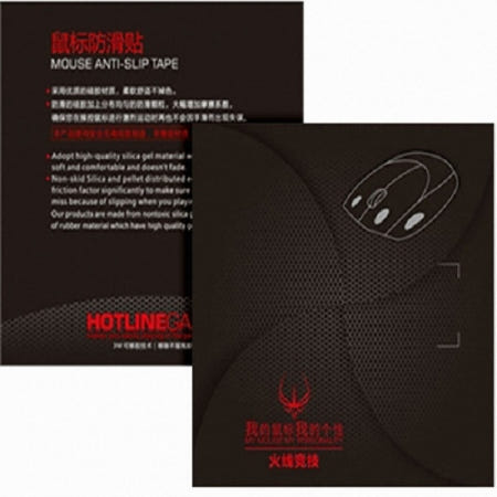 핫라인게임즈 핫라인게임즈 논슬립패치 (G900 / G903)