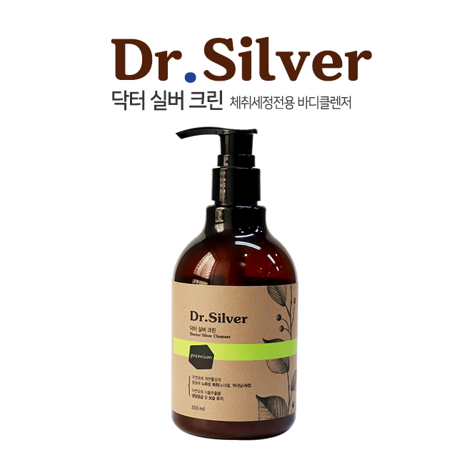 사춘기 노인 홀아비 몸냄새 제거 올인원 바디워시 닥터실버크린 이미지 2