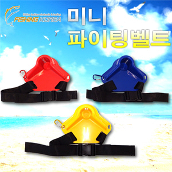피싱코리아 미니 파이팅벨트 지깅벨트 - 메인 이미지