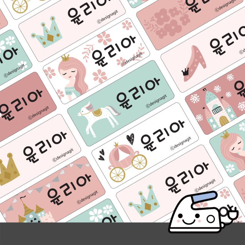 의류네임스티커 Color 다이애나 - 상세 이미지 2