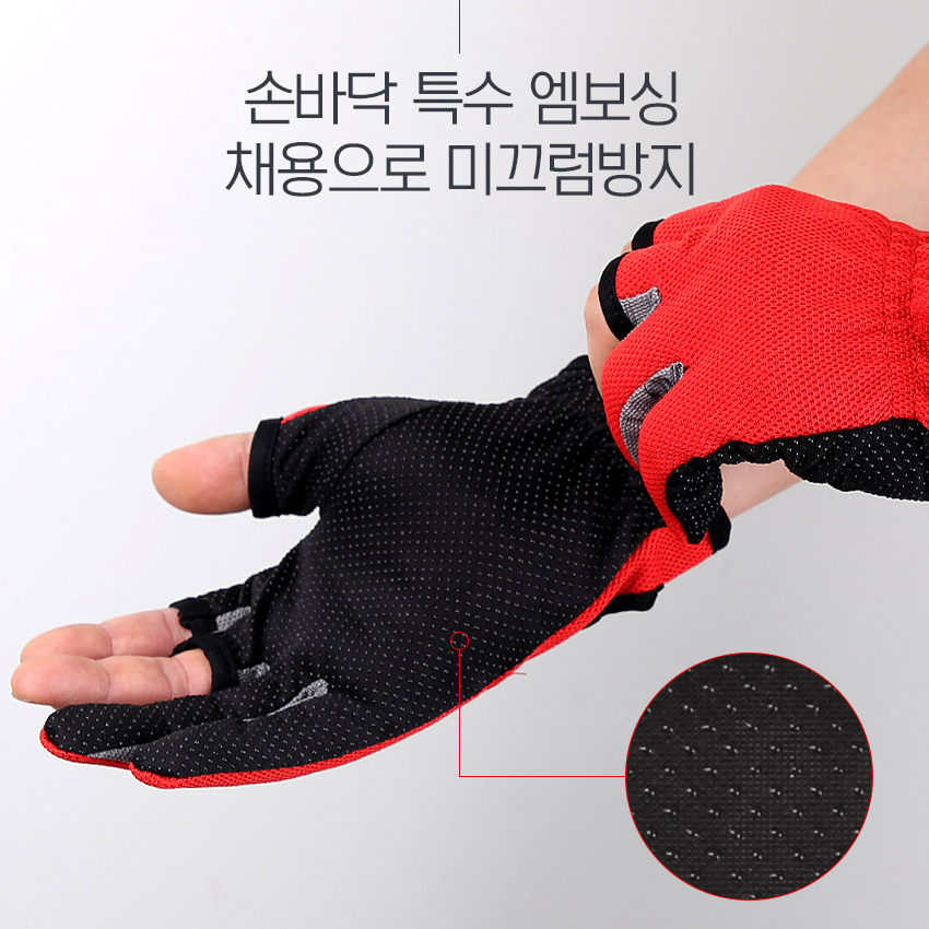통풍원활 기능성 3컷 낚시 장갑 민물 바다 루어 낚시용품 이미지 6
