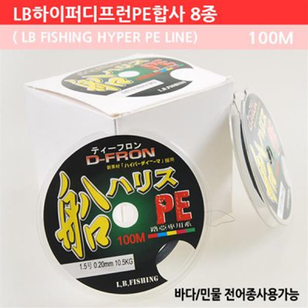 하이퍼 디프런 PE합사 100m 연결사 가성비 낚시줄 - 상세 이미지 2