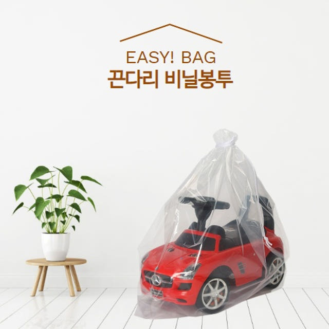 유모차 덮개 보관 커버 가리개 생활방수 먼지차단 비닐 덮개 끈다리 UC