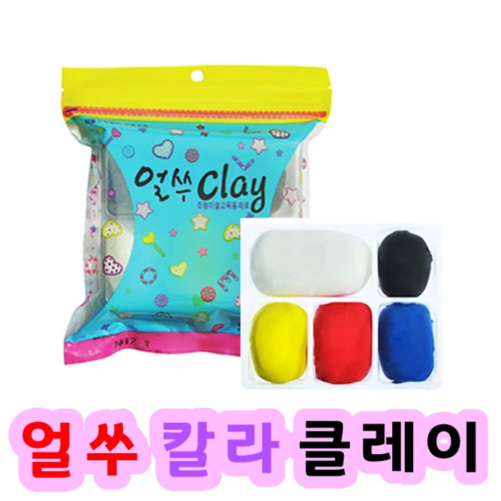 얼쑤 칼라 클레이 종이가면 만들기