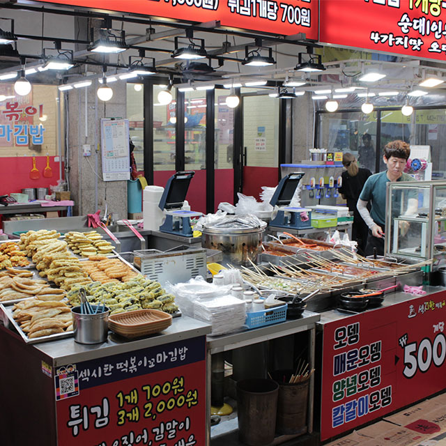 [서울,성남,하남 당일배송] 쫄깃쫄깃 밀떡볶이 1인분 [암사 섹시한떡볶이] : 동네시장 장보기
