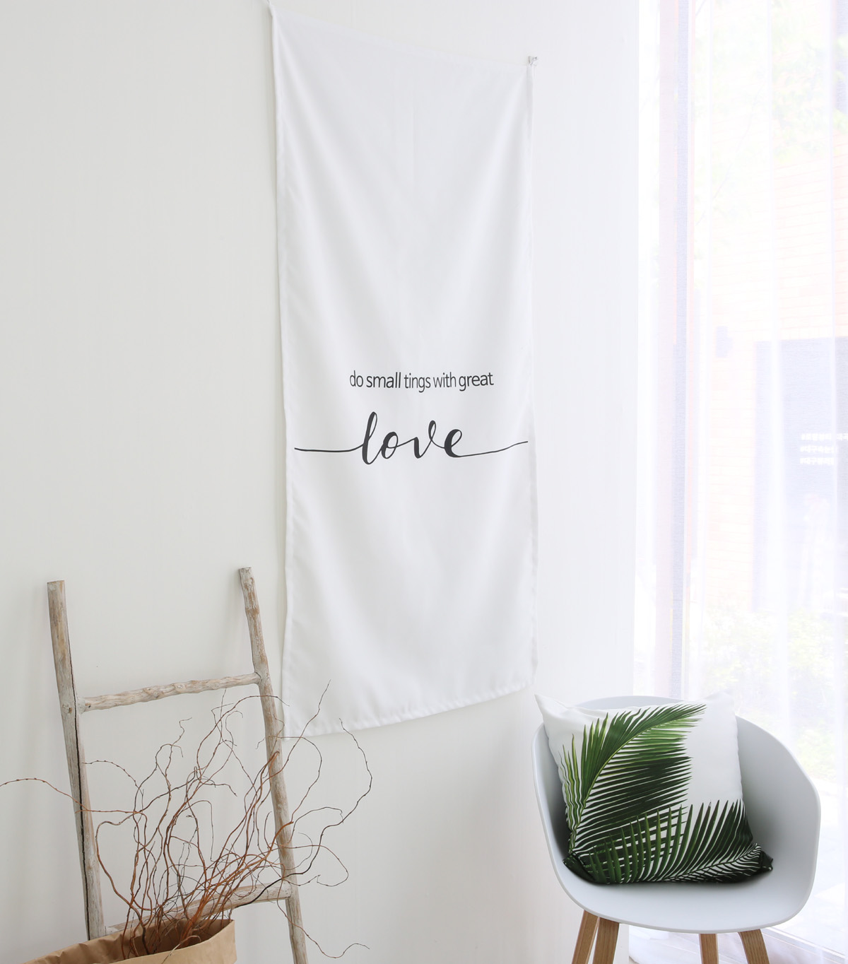 엠시베딩 패브릭포스터 레터링 거실 침실 인테리어 가림막커튼 이사선물