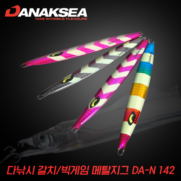 땡큐레저 다낚시 갈치 메탈지그 DA-N142 갈치지깅 갈치메탈 갈치지그 - 상품 이미지