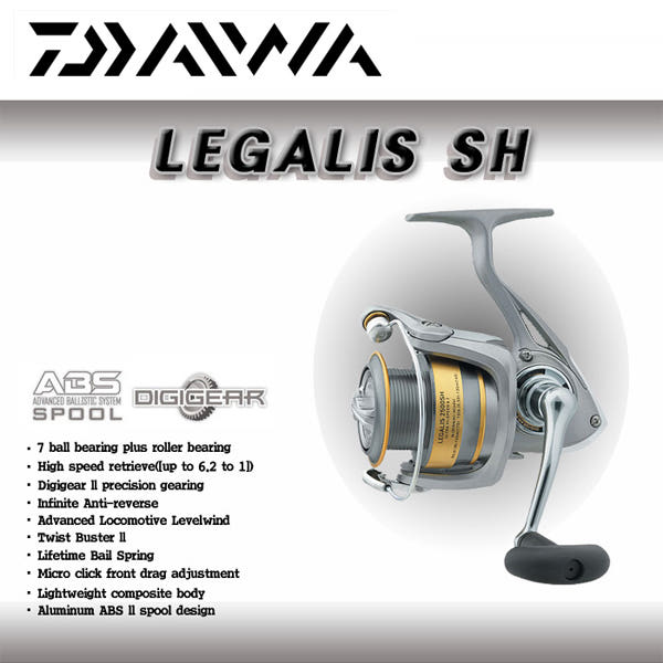 다이와 레가리스SH
