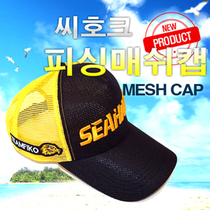 씨호크 피싱메쉬캡 낚시모자 - 상품 이미지