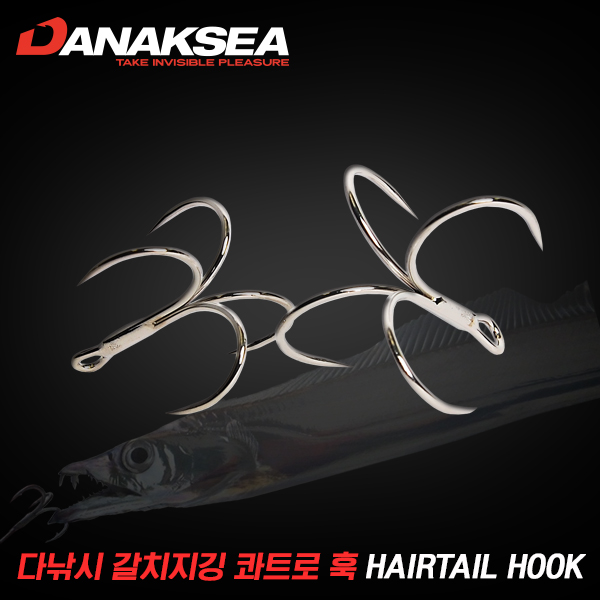 다낚시 갈치 지깅훅 갈치지깅 바늘 갈치바늘 지깅메탈 메탈지그 - 상품 이미지