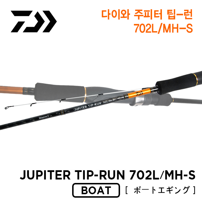 다이와 주피터 팁런 702L/MH-S 1회무상AS 무늬오징어 보트 에깅 - 메인 이미지