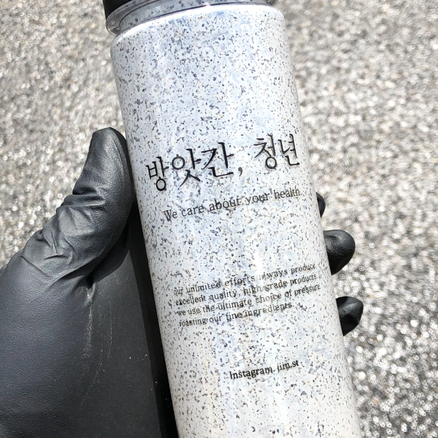 방앗간청년 깊고 고소하게 볶은 국산 검은깨 흑임자가루 500g 상품 이미지