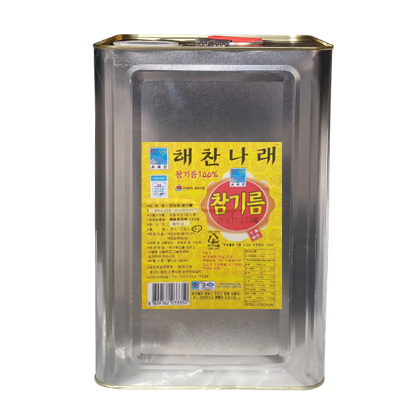 해찬나래 참기름 18L 깨분 : 가마랑
