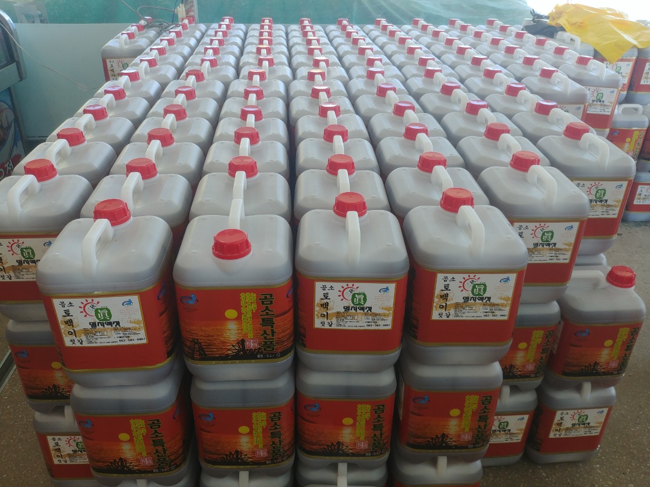 부안 곰소 명인이 만든 토백이 가자미액젓 5kg(4L) - 상세 이미지 5