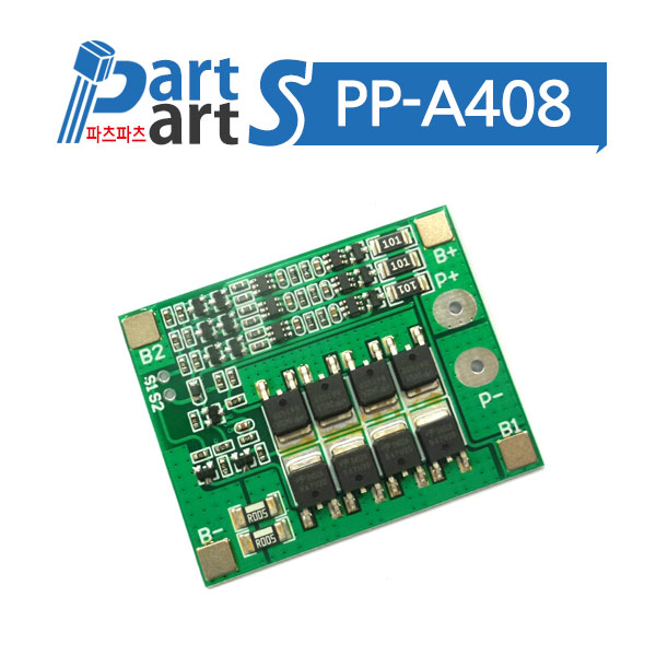 (PP-A408) 18650 리튬건전지 보호회로 11.1V 25A 3S : 동신전자