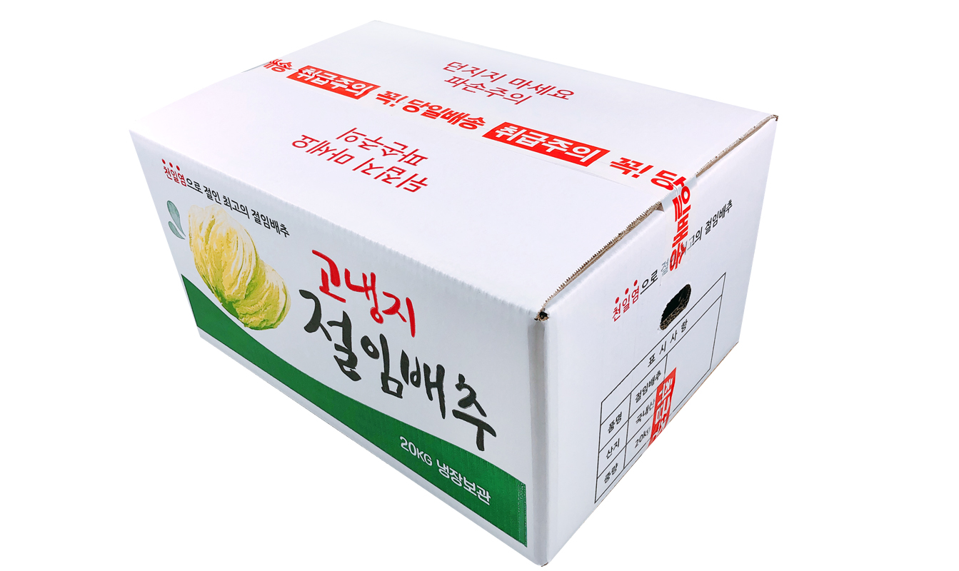디자인 절임배추박스 20kg 스티로폼박스 - 상세 이미지 2