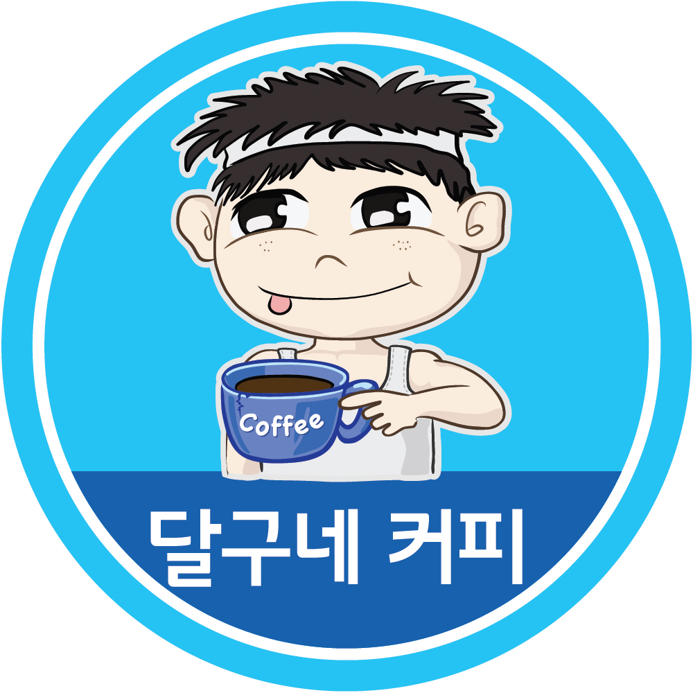 달구네커피 스토어 로고