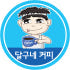 달구네커피 로고